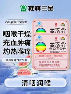 ��������˪���ڌ���Ƭ24Ƭ�̎����Y���ʺ��[ʹ���oɤ������