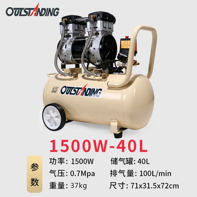 silent oil-free small 220V Hava kompressorları - 1500w-40l