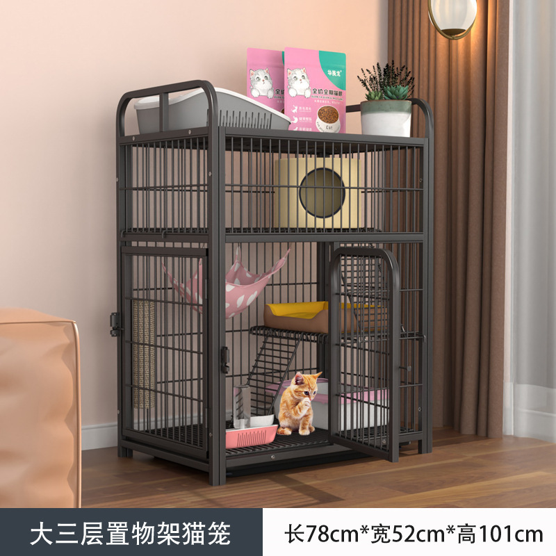 검정색 78*52*101cm 3단 수납선반