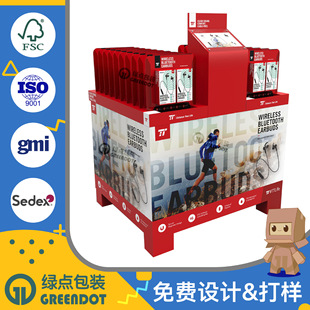Factory Direct Supply Custom-Made Supermarket Promotional Pdq Paper Box Design Sports Headphone Display Box Custom Display Stand