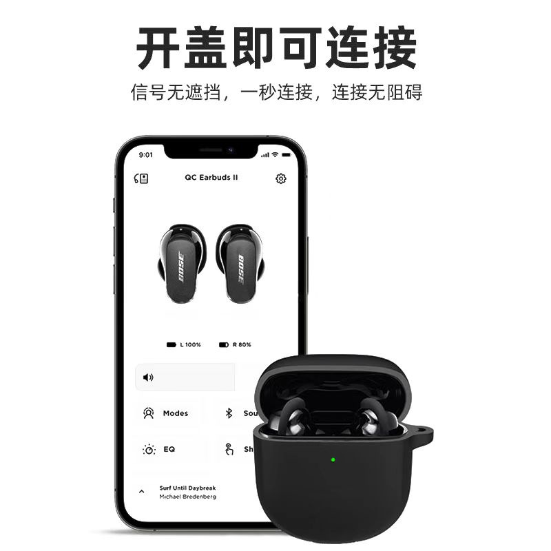 Aplicable a Bose nuevo QC auriculares II silicona funda protectora grande tiburón Segunda Generación Bluetooth auriculares funda protectora