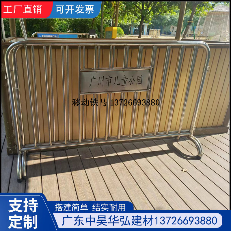 不锈钢铁马护栏商场地铁临时活动隔离栏交通隔离栏不锈钢隔离栏