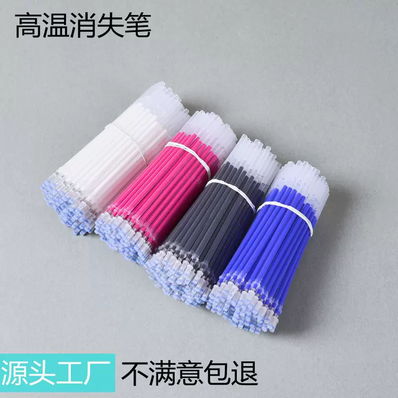 [Fine-line high-temperature disappearing pen for heating ironing clothing leather cutting draw line pen heat disappearance pen wholesale factory direct