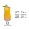 Hurricane Cup - 485ml