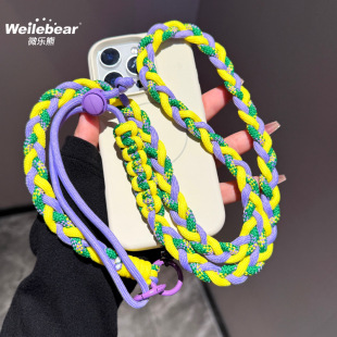 Dopamine Woven Adjustable Phone Lanyard Crossbody Side Carry Strap Neck Universal Accessory Spacer Case