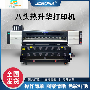 i3200������8���^�����A���O�䔵�aӡ���C���Dӡ��ӡ�Cӡˢ�C