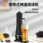 酒吧超声波聚会便携式泡沫机