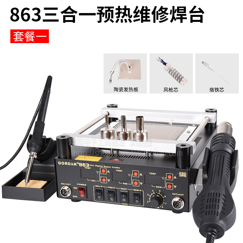 Gaodi 863 3 - en - 1 máquina de soldadura de pistola de aire caliente 853BGA reparación de la plataforma de precalentamiento de mantenimiento de la máquina de soldadura antiestática