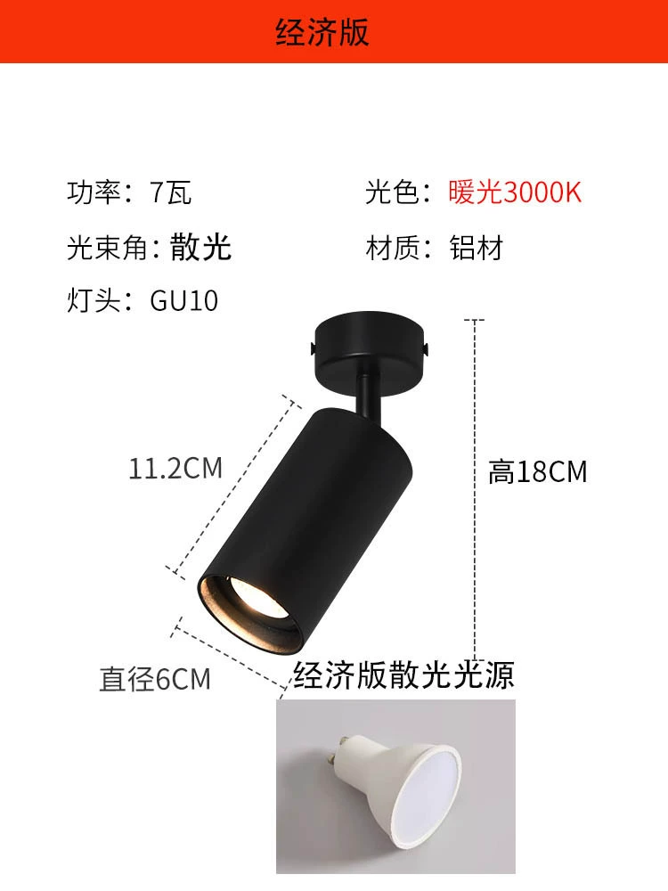 LED-точечное освещение для гостиной, светильники для вытяжки