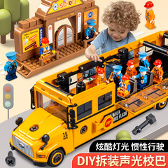 子供が着脱できる音光キャンパスバスの慣性走行シミュレーション学生スクールバスのドアは男の子の自動車モデルを開けることができる