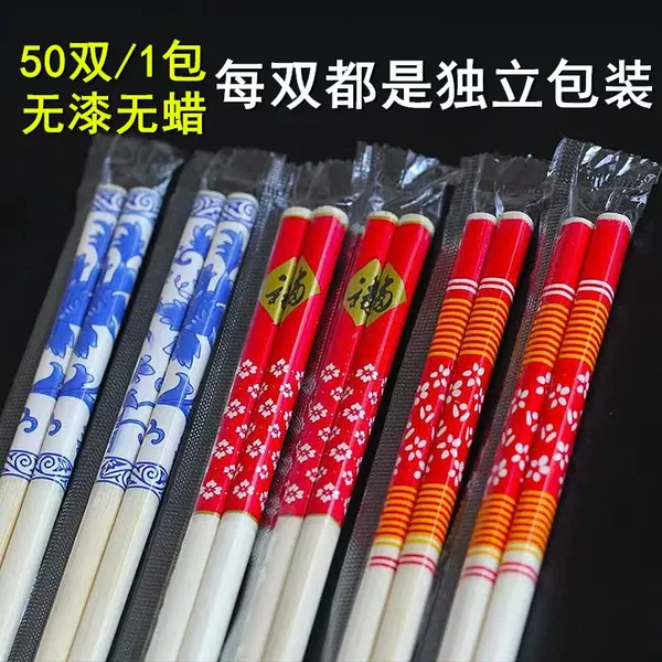 Blue and White Porcelain Disposable Chopsticks Wholesale, Individually Packaged, High-End for Commercial Use, Family Gatherings, Reunion, Hot Pot Dining, Bamboo Chopsticks