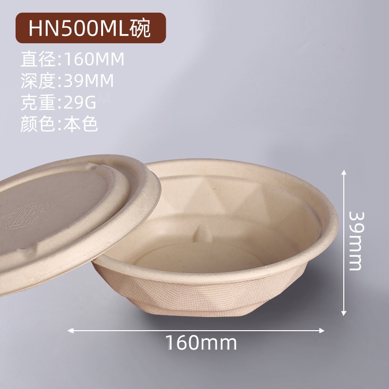 Pulpa de caña de azúcar degradable tazón de papel desechable tazón redondo arroz frito picante fideos fritos para llevar tazón de barbacoa