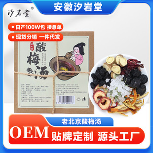 ��÷��ԭ���ϰ��ϱ�����÷���ļ�������÷��ԭ�ϰ�ˮ�����÷��