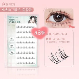 無糊自粘偽まつげ太陽花まつげ本女性自然シミュレーション分段式単クラスタ小野良猫下まつげ|undefined