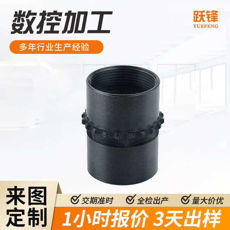 机械配件数控加工铜铝合金机加工精密铸造不锈钢冲压加工五轴加工