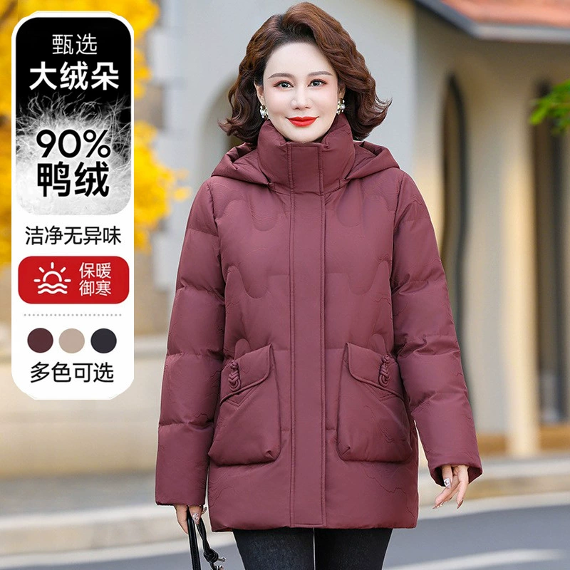 Мама среднего возраста пуховик большого размера женщина пять или шесть лет женщина среднего и пожилого возраста зимняя одежда новый высококачественный утиный бархат