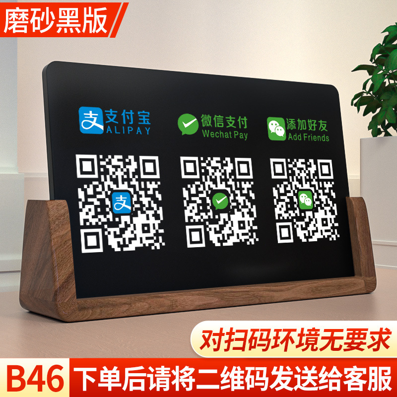 월넛 풀 무광 칠판 B46 사이즈 3-21x13cm