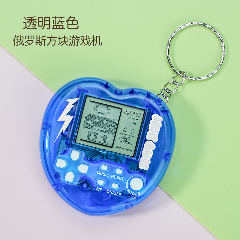 Creativo mini amor Tetris juegos llavero juguetes colgantes clásicos de dibujos animados juegos de mano