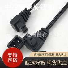 车载冰箱线点烟器家两用迷你小冰箱充电线 专用车载电源线12V 24V