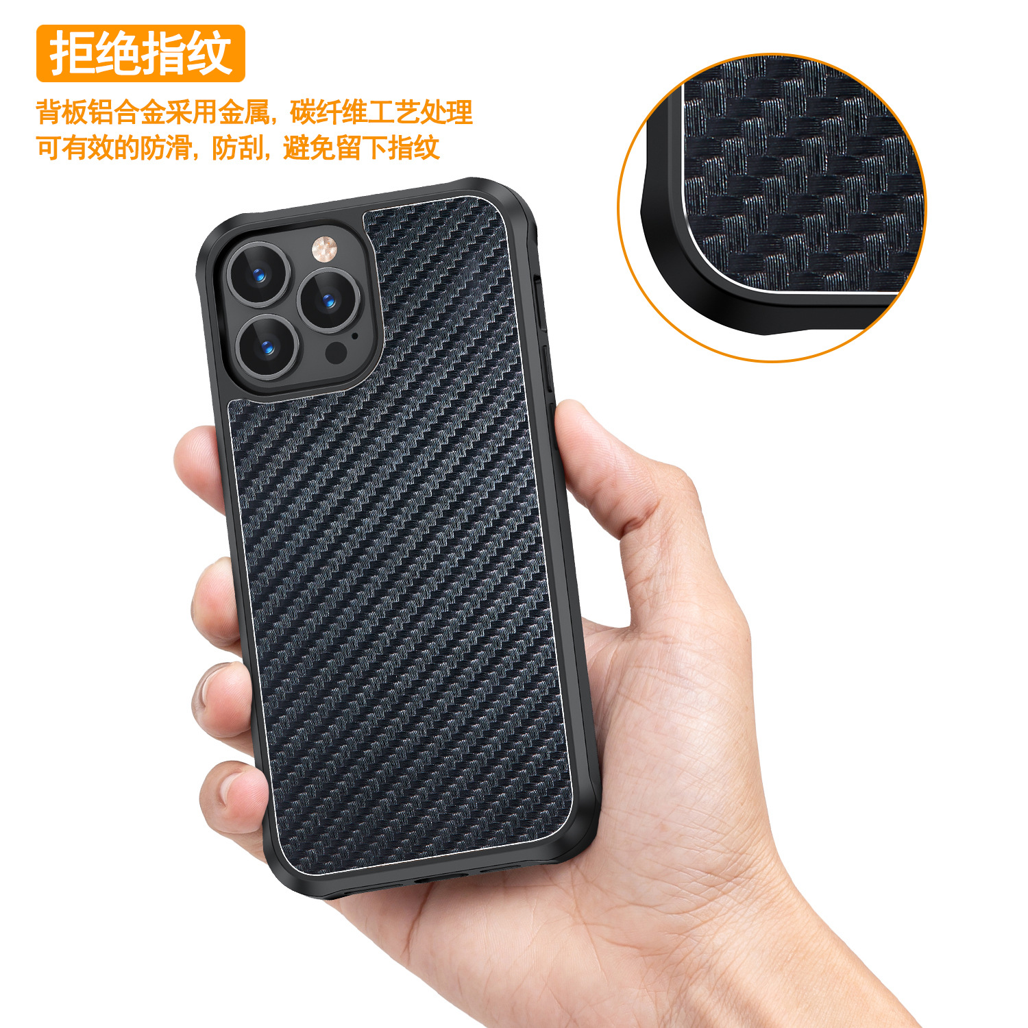 适用苹果iPhone13碳纤维磁吸壳13Promax金属防摔商务手机壳