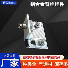 金属建材;幕墙材料;工地施工材料