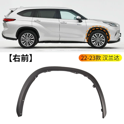 wheel trim plate leaf plate – Wheel eyebrow - 22-23-highlander-front-wheel-eyebrow-right-and-passenger-car-original-car-quality