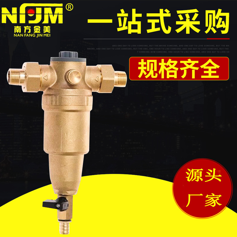 前置过滤器水龙头家用中央进水水处理30.5弱腐蚀性全新真空过滤