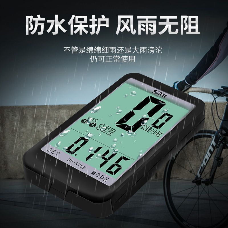 Shundong chino medidor de velocidad medidor de velocidad de montaña odómetro de vuelo muerto bicicletas plegables fábrica de equipos de viaje