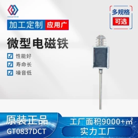 电磁阀;真空泵;其他泵