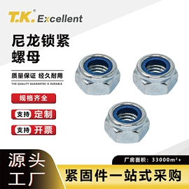 螺钉;螺栓;塑料盒