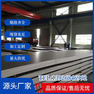 7075�����X��2A21�ߏ����X�Ͻ�
