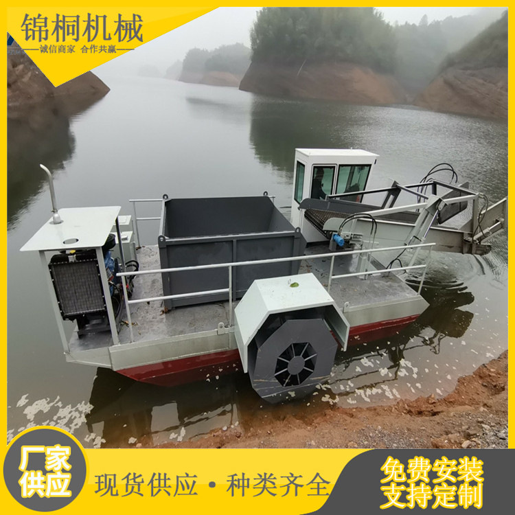 城市景区小型半自动水草打捞船 免费安装水花生收割设备 割草船
