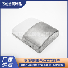 铝壳压铸喷塑电泳机械五金配件灯具铝压铸高压铸造