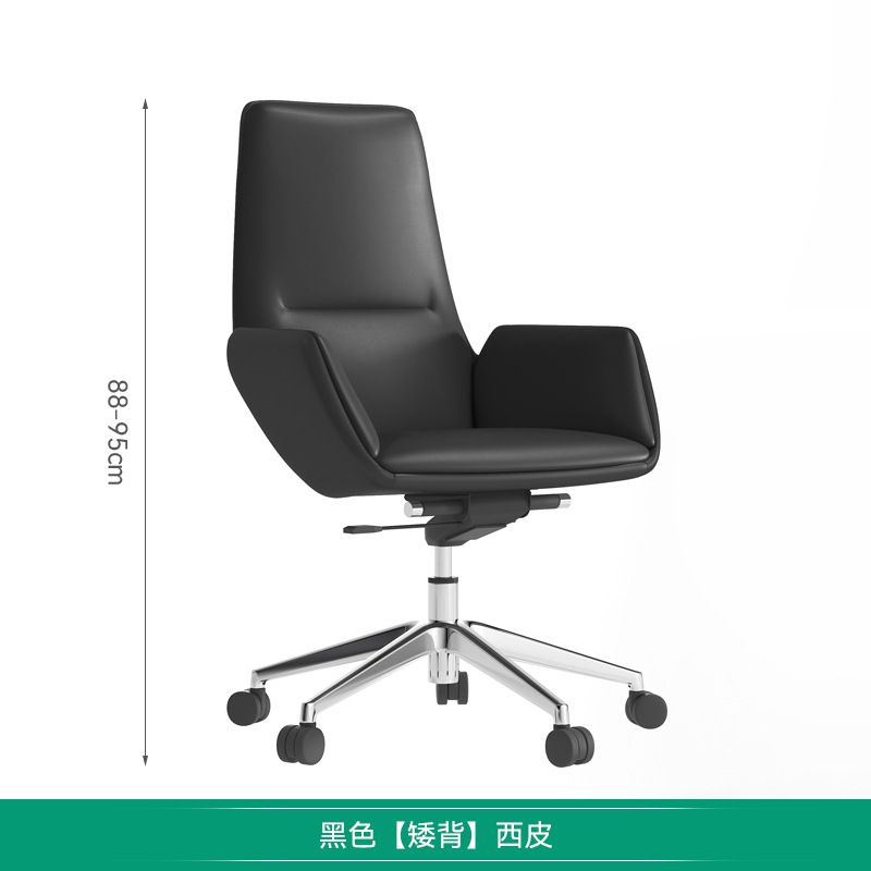 블랙 [숏백] 시피