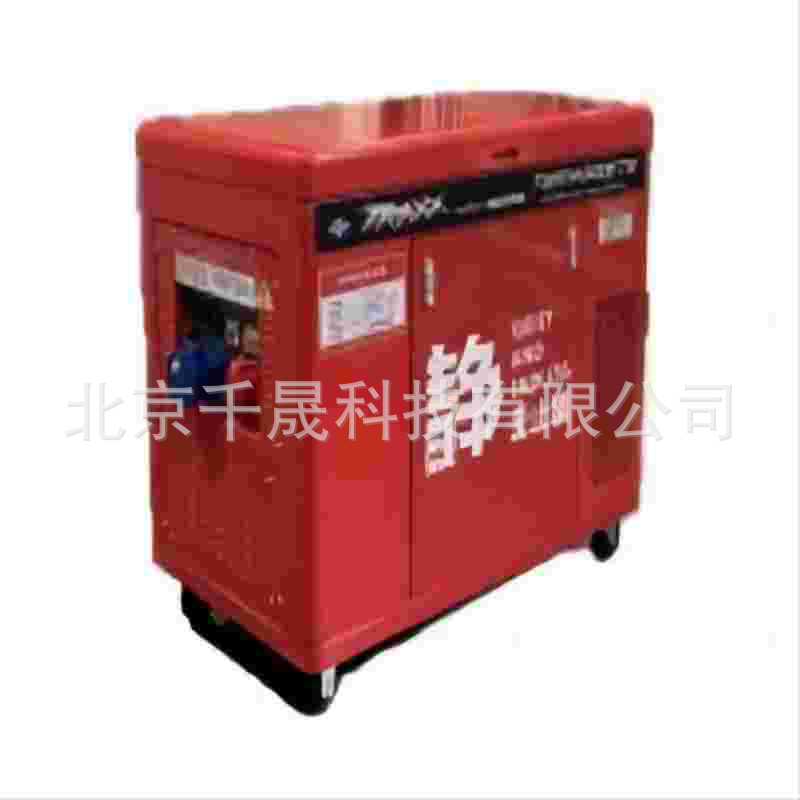 嘉陵本田10.0KW双缸应急露营静音汽油发电机组TGS14000ETS