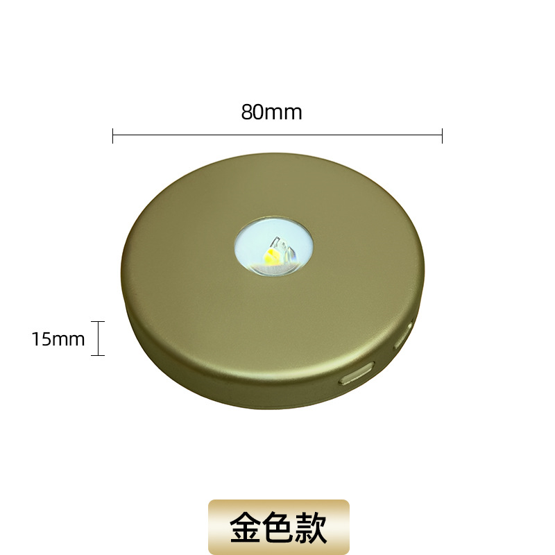 Champagne gold [single light]