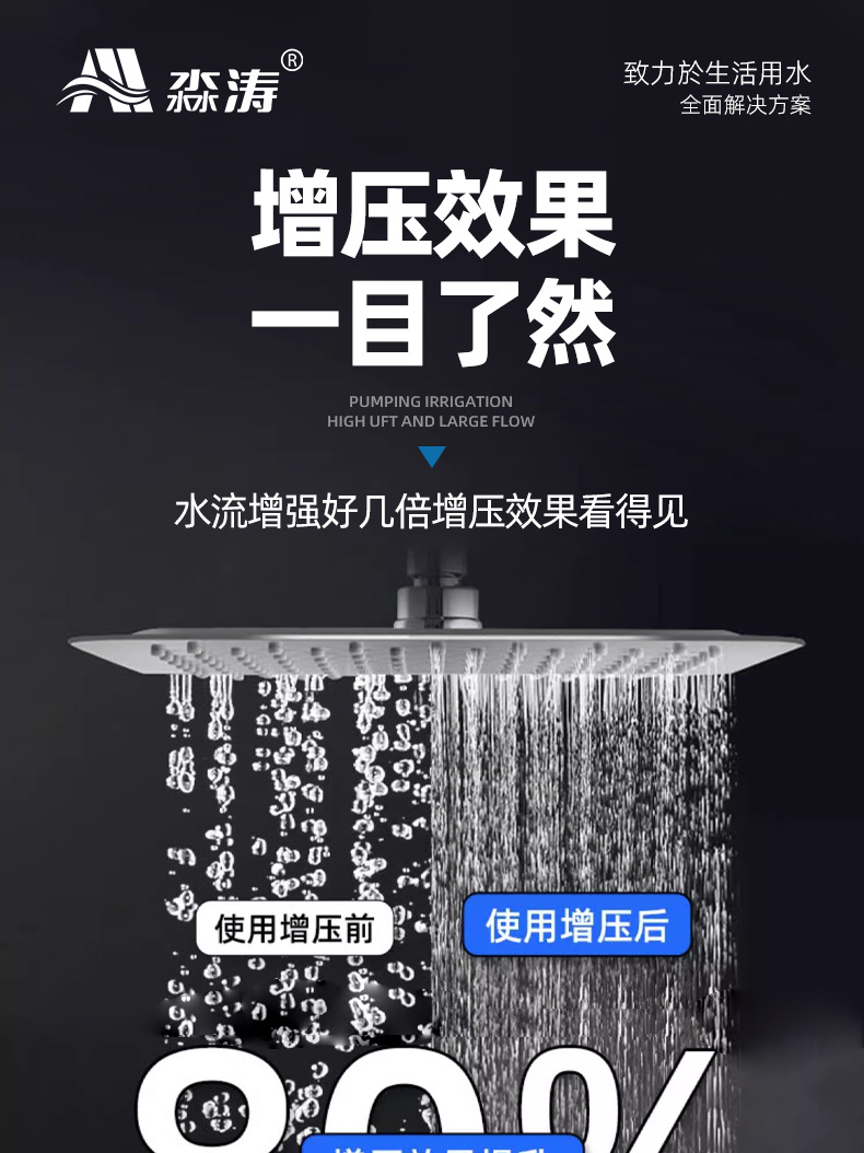 淼涛_08.jpg