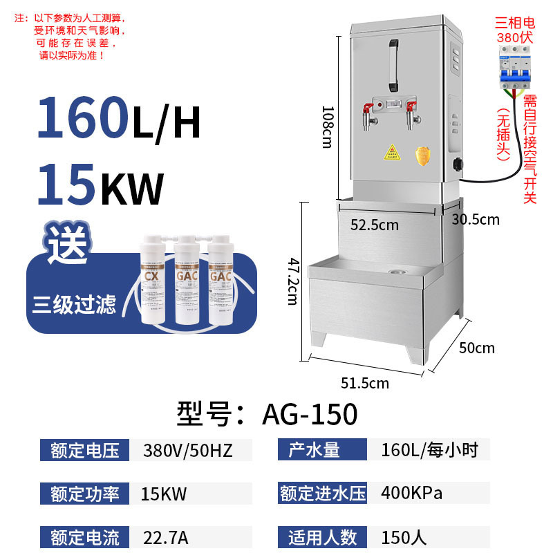 Calderas de agua automáticas, calderas de agua comerciales, 304 tanques de agua caliente de acero inoxidable, calderas de agua eléctricas, calderas de agua para restaurantes