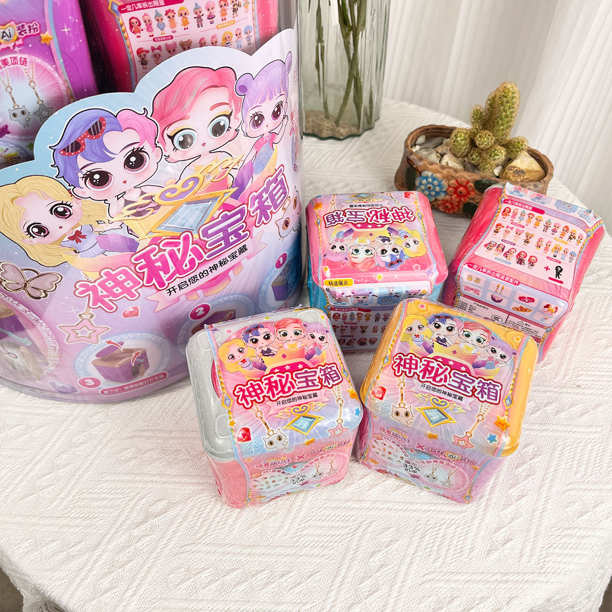 Sorpresa misterioso tesoro caja de pecho caja ciega muñeca accesorios demolición música juguete cueva chica push regalo