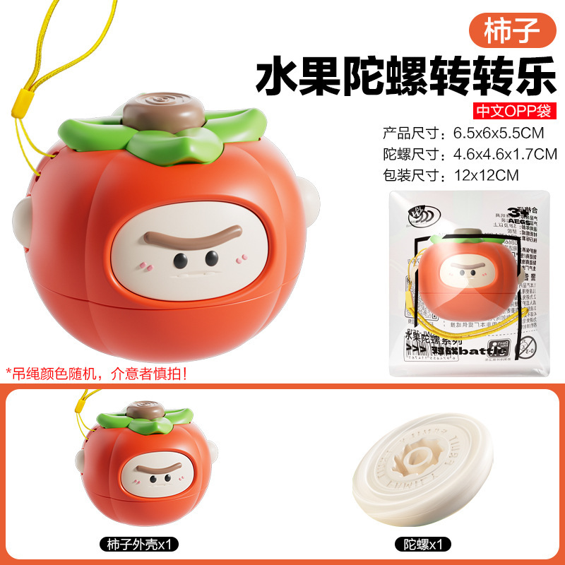 May all your wishes come true - persimmon / Opp bag