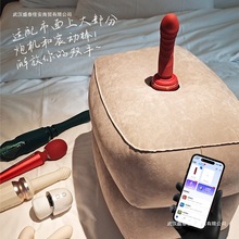 SM情趣充气凳性爱椅全自动简约便捷多场景外出车上高铁居家舒爽用