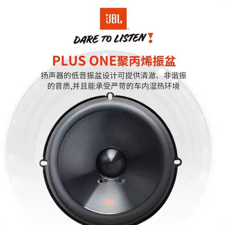 Jbl Car Audio Modification Gx608C Car Kit Speaker with Vocal and Bass Sound Car Speakers