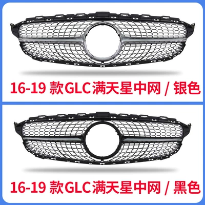 Zhongwang | Gypsophila Gt Grille - 16-19-glc-starry-grille-black-and-silver-bars-optional