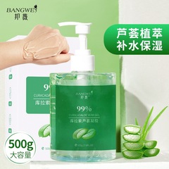 Bangwei アロエベラジェル保湿保湿クリームアロエベラジェル卸売 500 ミリリットル大容量アロエベラジェル皮膚充填