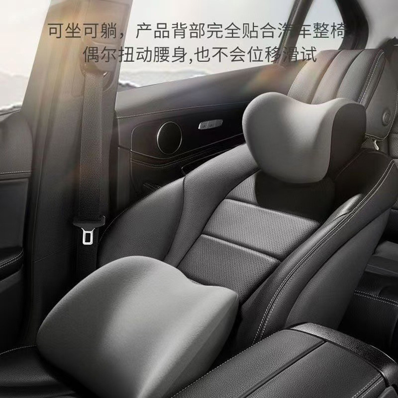 跨境批发汽车腰靠 车用驾驶座靠垫记忆头枕座椅靠背颈托护腰腰托