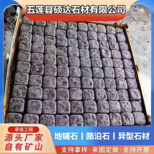 �R��ʯ������ʯ��С�Kʯ֥��҈@�־��^���͡��ʯ֥��ڏ�ʯ���l