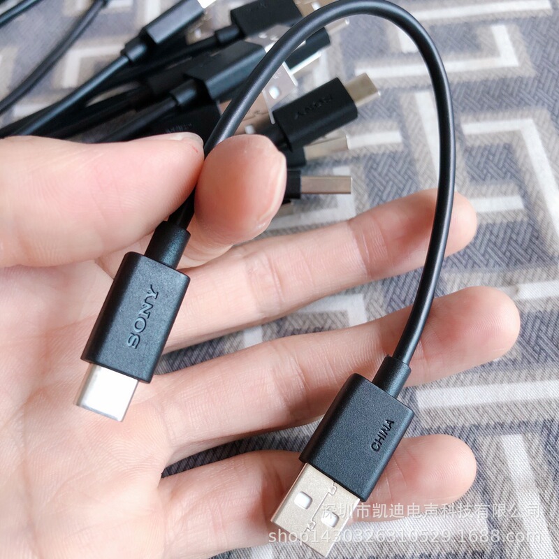 Applicable Marshall cable charging line type-c charging line data line short line quality reliable