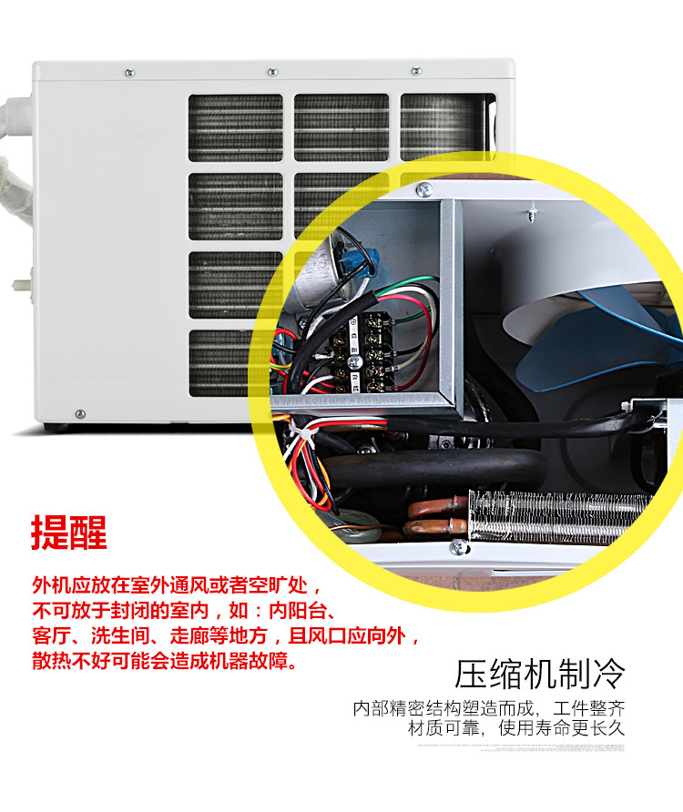 SeParates Mobile Air-conditioned Room Car Air Conditioner New Saint Truck Truck Parking Air Conditioner Detachable 220V Household 1P Air Conditioner