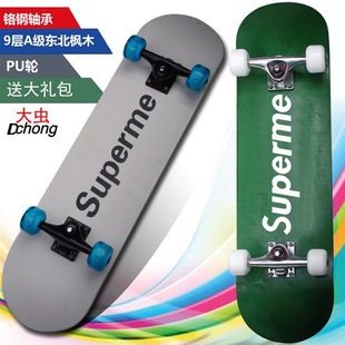 Chunchun Skateboard Solid Color Four-Wheel Skateboard Pure White Competitive Skateboard Green Environmentally Friendly Sports Skateboard Craft Skateboard