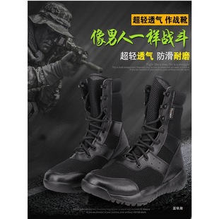 Cqb Combat Training Boots for Men, Soft-Soled Shock-Absorbing Mesh Outdoor Lightweight Security Training Hiking Shoes Breathable Boots